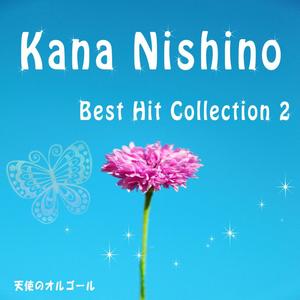 Kimi Ni Aitaku Naurkara [Originally Performed by Kana Nishino]