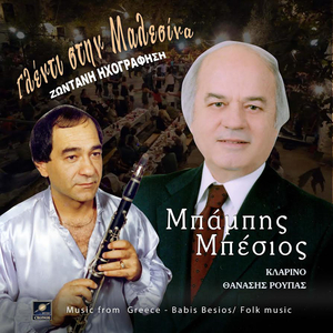 Το φόρεμα το κλαρωτό