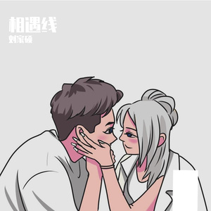 夏夜最后的烟火