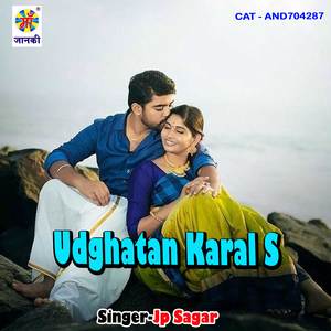 Udghatan Karal S