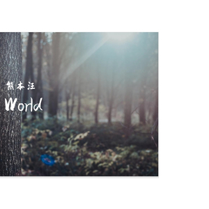 World