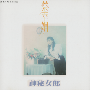 月儿弯弯照九州