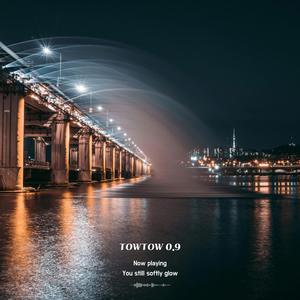 사라질 듯 흐린한 너