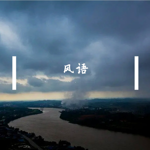 朝霞
