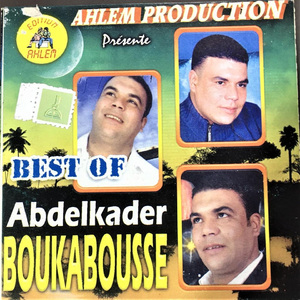 halef manezaouach madem daouli hbibti