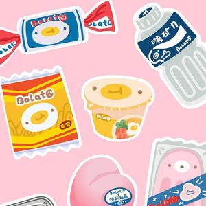 花夜（Free Beat）