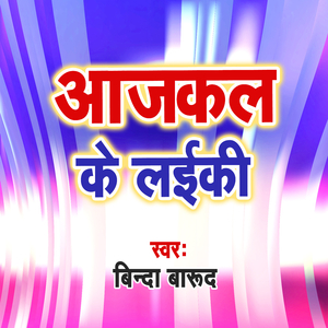 Kaha Banawe