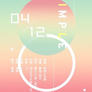 dimple（Chinese Ver）（Cover 防弹少年团）