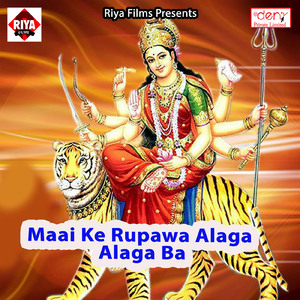 Kamariya Lahe Lahe Lachake