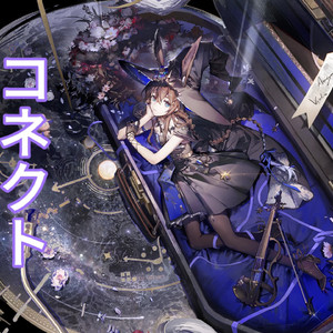 【AI阿米娅】コネクト