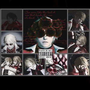 我爱你但别来烦我