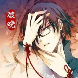 破晓将至（Cover 云の泣）