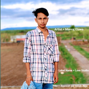 Dipawali Per Milab Aaja