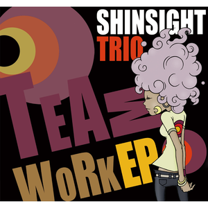 Teamwork (Smooth Current Remix) - Instrumental