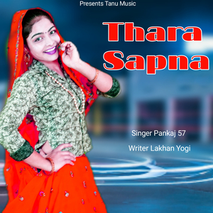 Thara Sapna