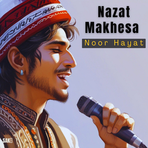 Nawab Us Ne Nana