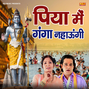 Piya Main Ganga Nahaungi