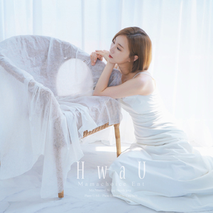 그러니까 (Inst.)