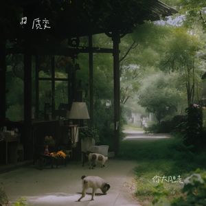 此生最难忘