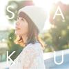 Saku - 同じ空