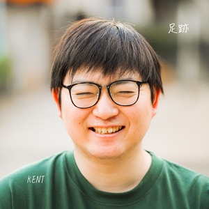 線路は続くよどこまでも