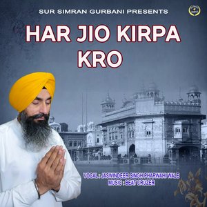 Har Jio Kirpa Kro