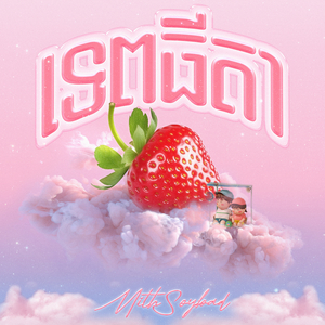 ទេពធីតា