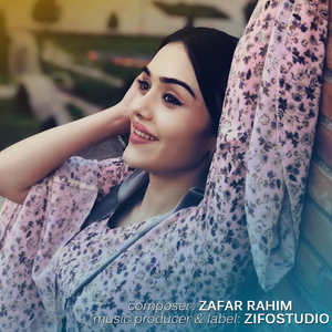 Минусовка, Бету мешам девона