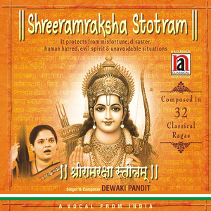 Shreeramraksha Stotram 3