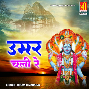 Marba Lagayo Parivaar