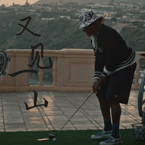 请听最新专辑伴奏