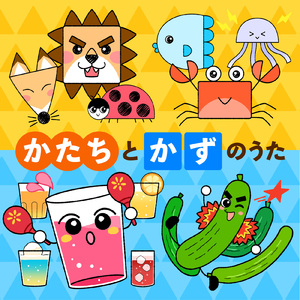 はいひきほんのうた