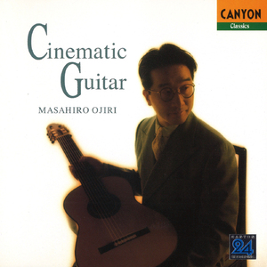 プッチーニ:私のお父さん～歌劇「ジャンニ・スキッキ」(映画「眺めのいい部屋」より)