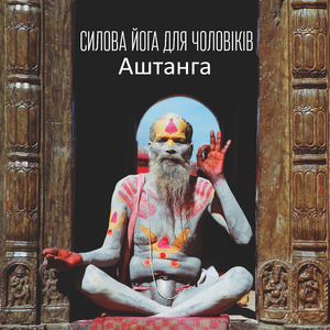 Зміна підходу