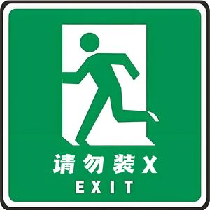 全网最夸张的说唱