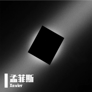 【FREE】孟菲斯 Type beat