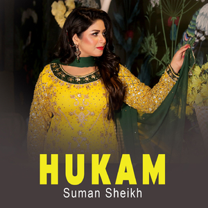 Hukam