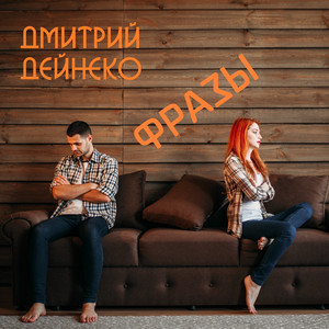 Спи мой сын