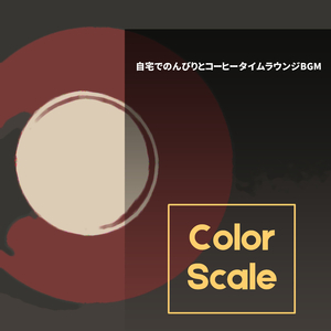 Coffee Makes My Heart Beat