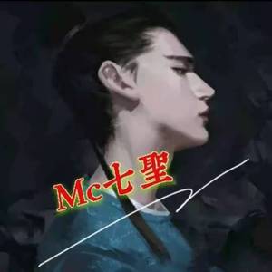 越南鼓MC七圣喊麦录音