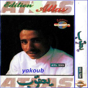 Ya khaled ya aljilali