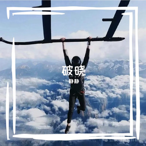 相册中积攒的浪漫日落