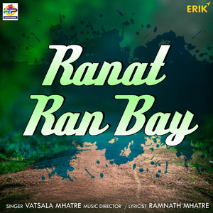 Ranat Ran Bay