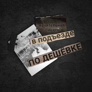 В одних снах