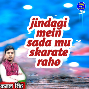 jindagi mein sada muskarate raho