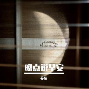 黑夜花火