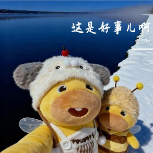 修成xc-和你匹配（Oct remix）