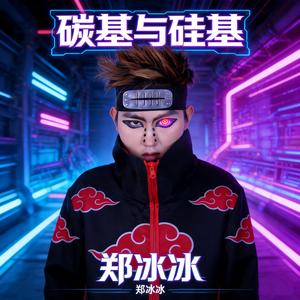 找到你了初心（女声版）