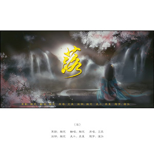 落 （翻自 艾辰）
