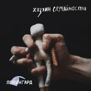 Воспитательница